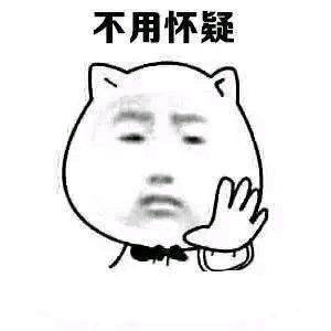 配图/微信配图 /神回复 /逗比表情包 - 不定期更新 - 谢谢喜欢 - 欢迎