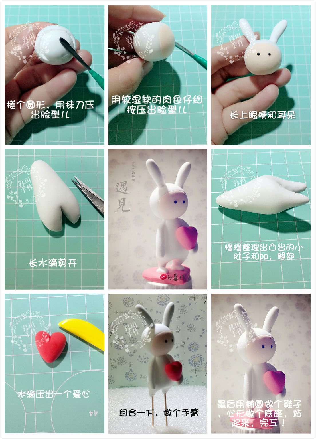 太空泥制作小兔子教程图片