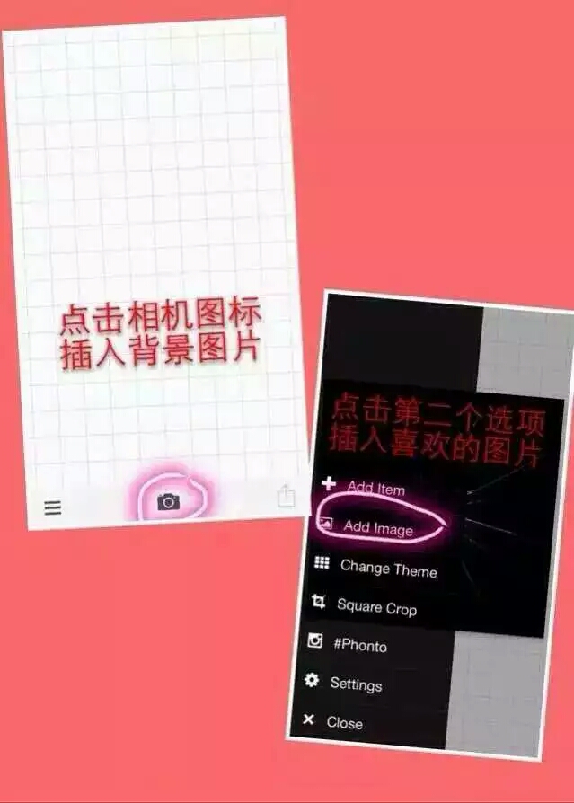 p图教程制作头像软件名 phonto