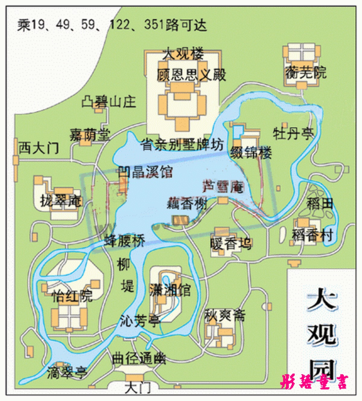 中国园林博物馆地图图片