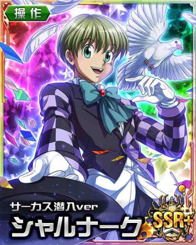 全职猎人 幻影旅团 侠客