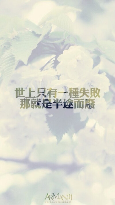 激励壁纸大学