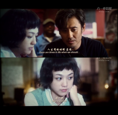 北京遇上西雅图之不二情书#台词°人生有的时候 应该,赌一把