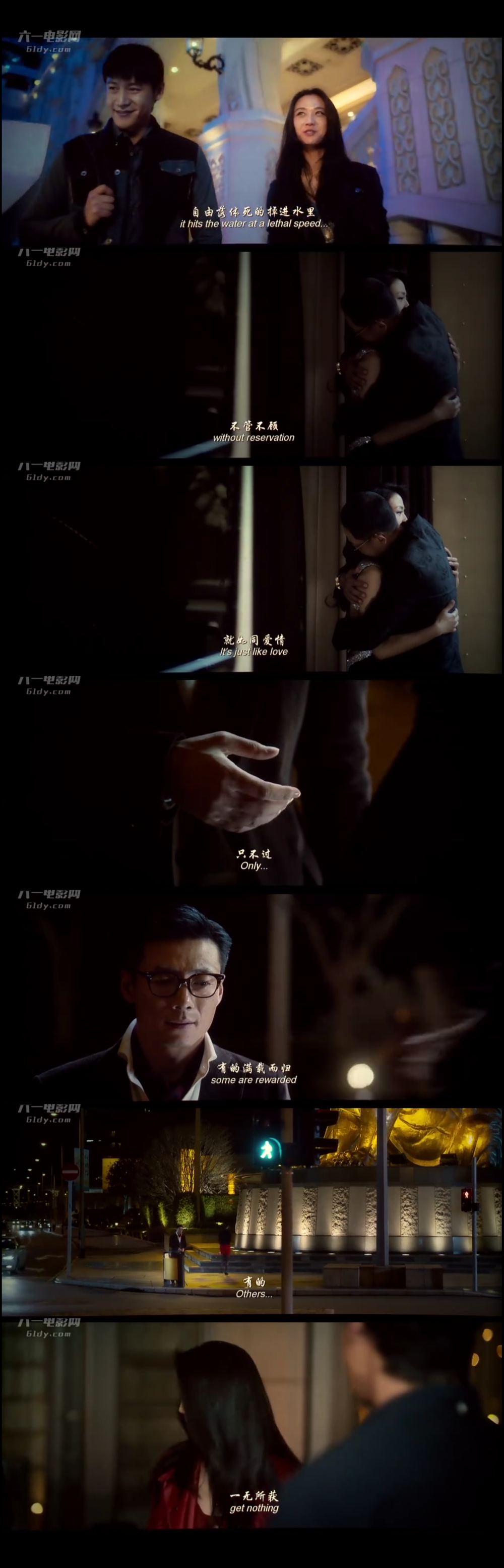 北京遇上西雅图之不二情书74台词什么是爱②