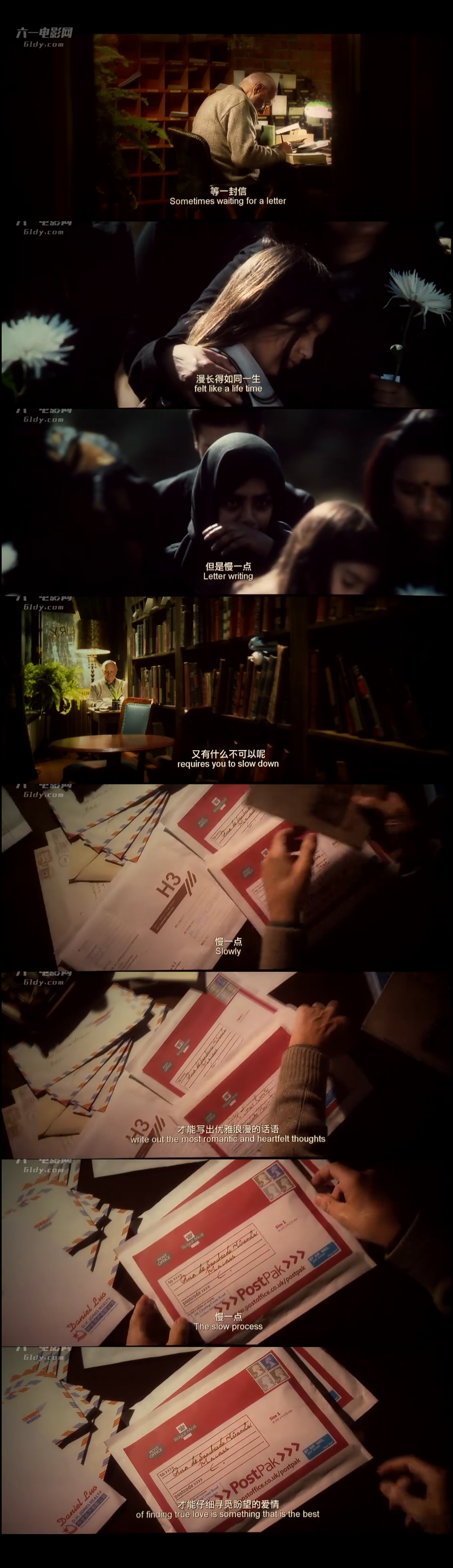 北京遇上西雅图之不二情书#台词°慢一点