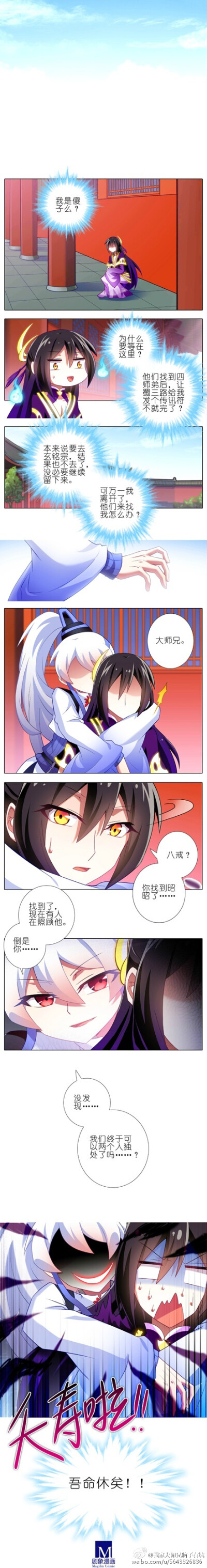兄坑 凌宇沫