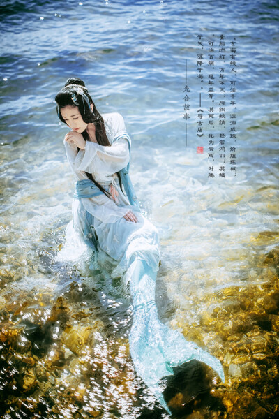 鲛人泪