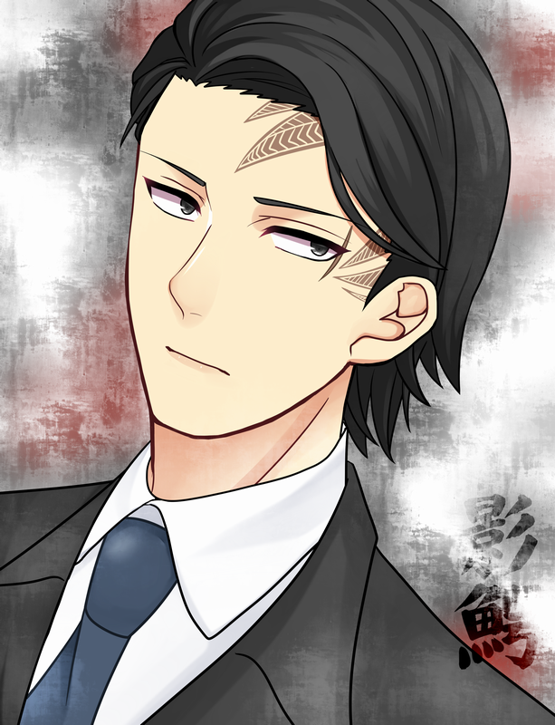 影鳄|番场宗介|木村雅贵|p站id=474124