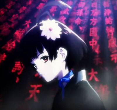 无名