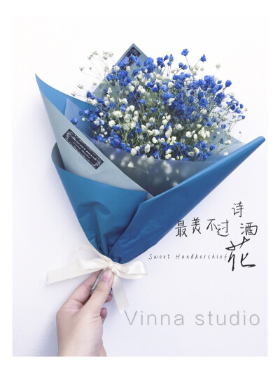 最美不过诗酒花,满天星花束[vinna studio 韩式干花花束]