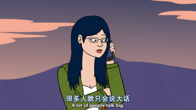 马男波杰克 bojack horseman/戴安/生活/讽刺/文字/句子/经典句子