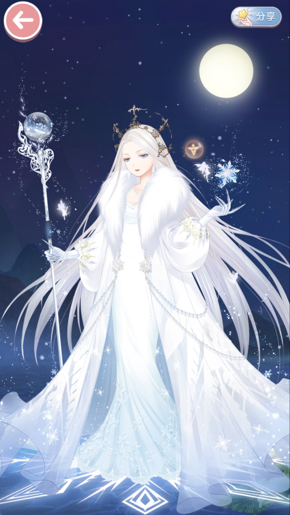 奇迹暖暖暖暖搭配冰雪女王华丽优雅