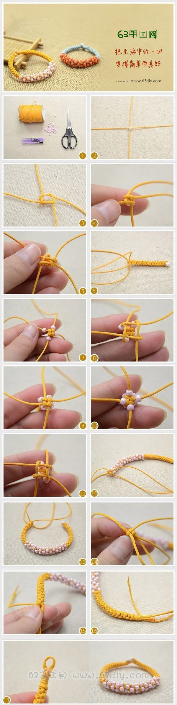 这篇手工编织课跟大家分享的是一款圆柱形手工手串手绳的编织教程,手