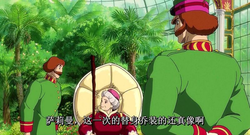 真国王到来哈尔的身份被识破了