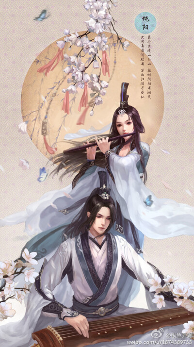 国色天香