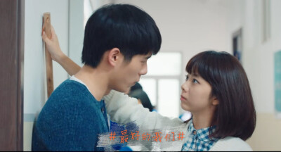 最好的我们#余淮#刘昊然