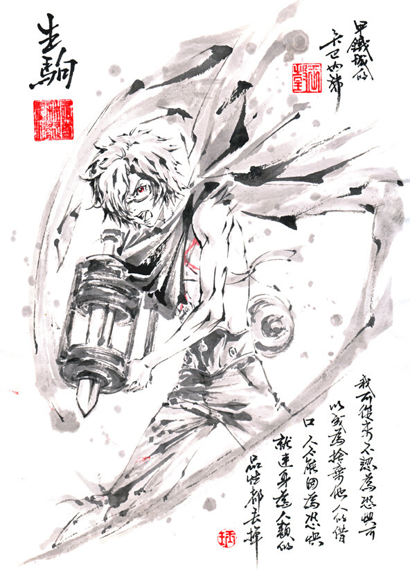 甲铁城的卡巴内利 生驹 p站 極限の道 56980200