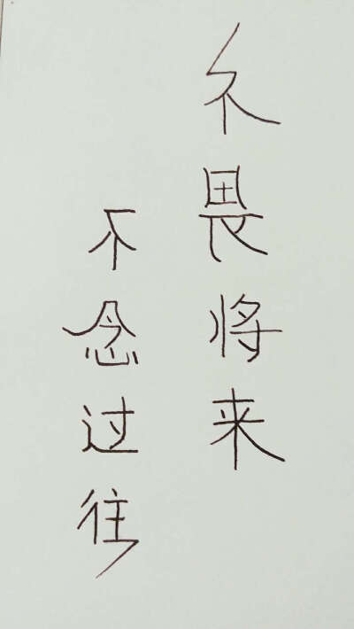 不念过往不畏将来狐狸 - 堆糖,美图壁纸兴趣社区