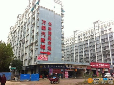武汉汽配城