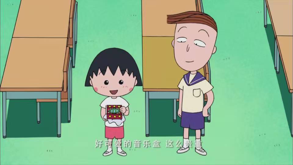 樱桃小丸子