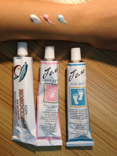 俄罗斯jenc护手霜 绝对白菜价!不油腻!超湿润!