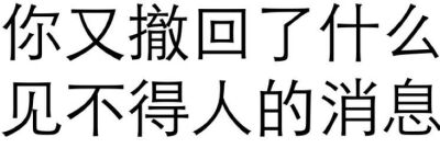 纯文字表情包动态