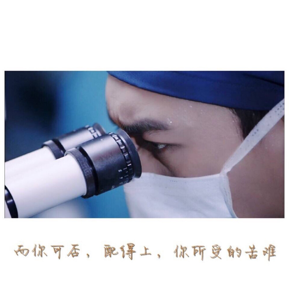 靳东凌远到爱的距离