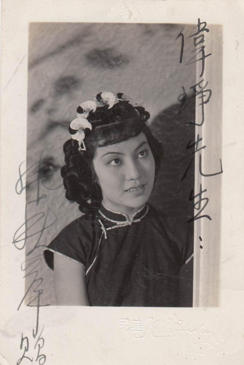 1942年女明星图片
