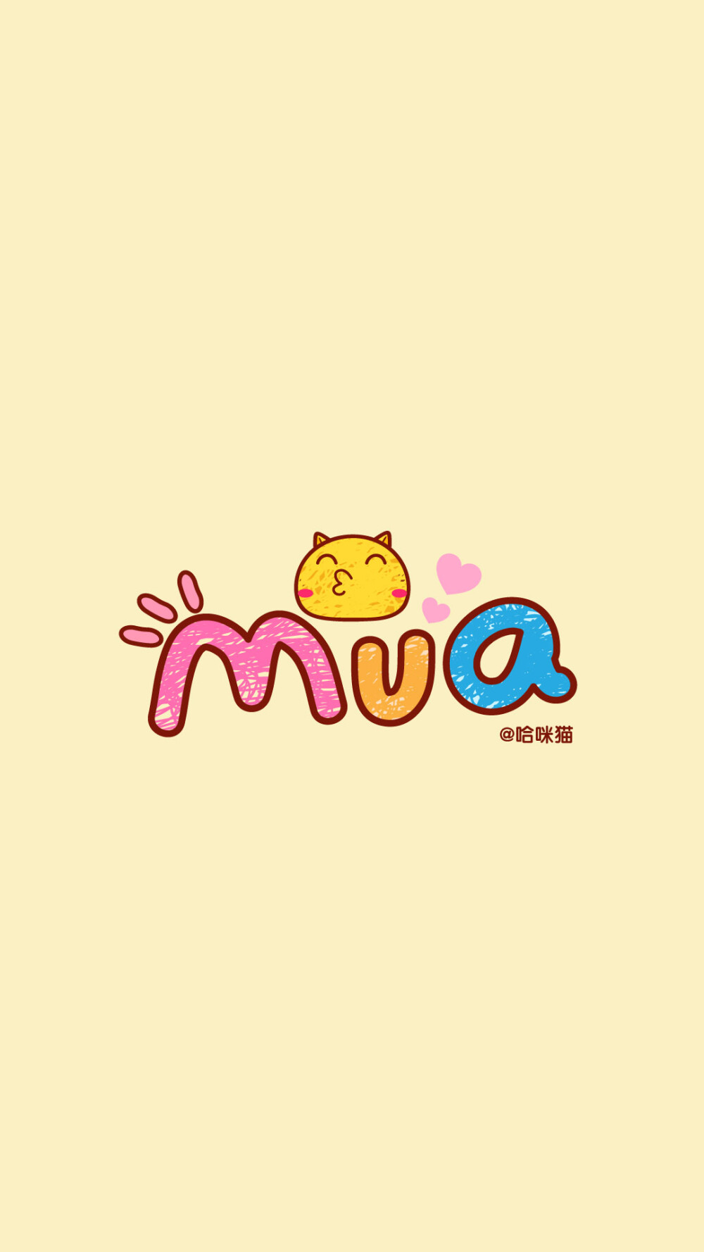 哈咪猫