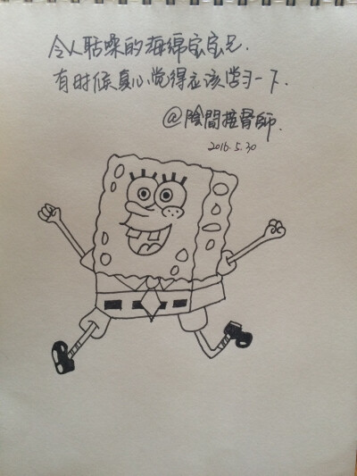 头像 简笔画 黑白 卡通 临摹 手绘 海绵宝宝
