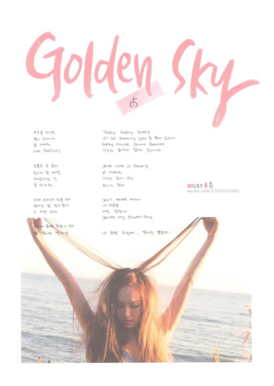 jessica fly
