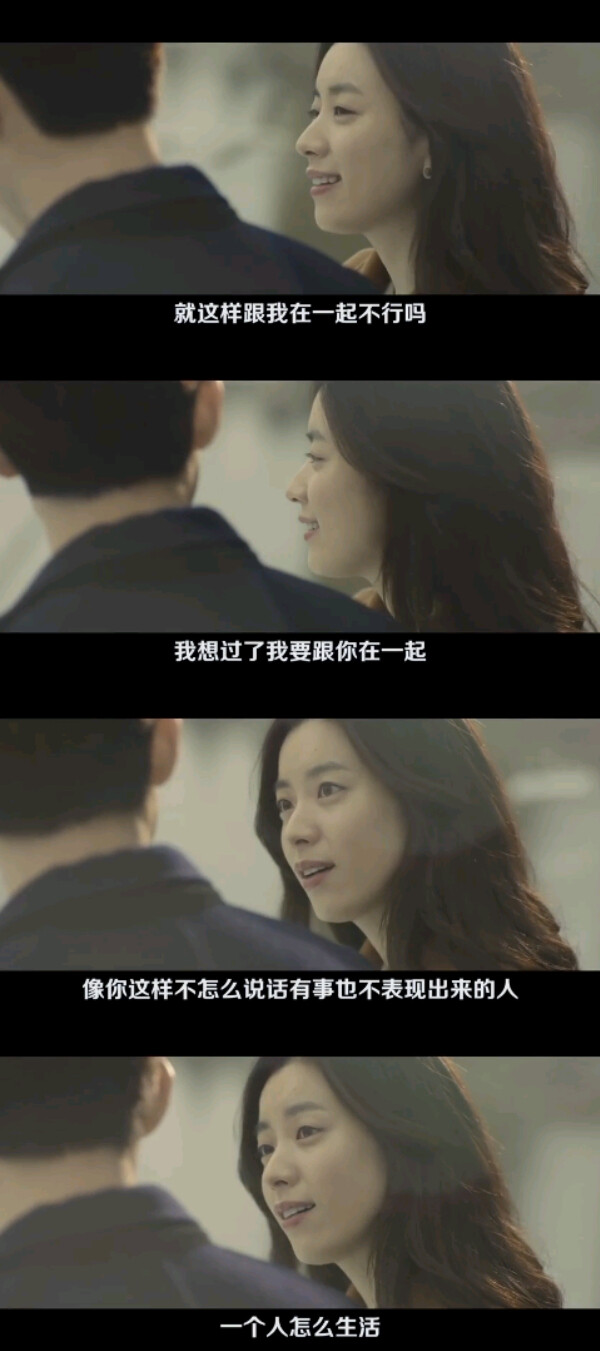 韩国电影《内在美》