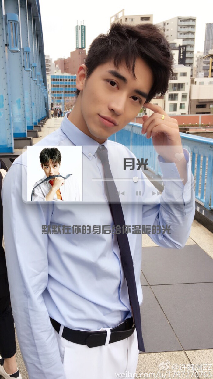 许啾啾 