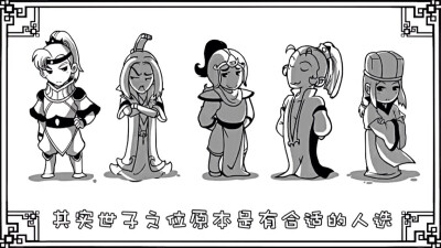 口水三国—曹昂丕彰植冲