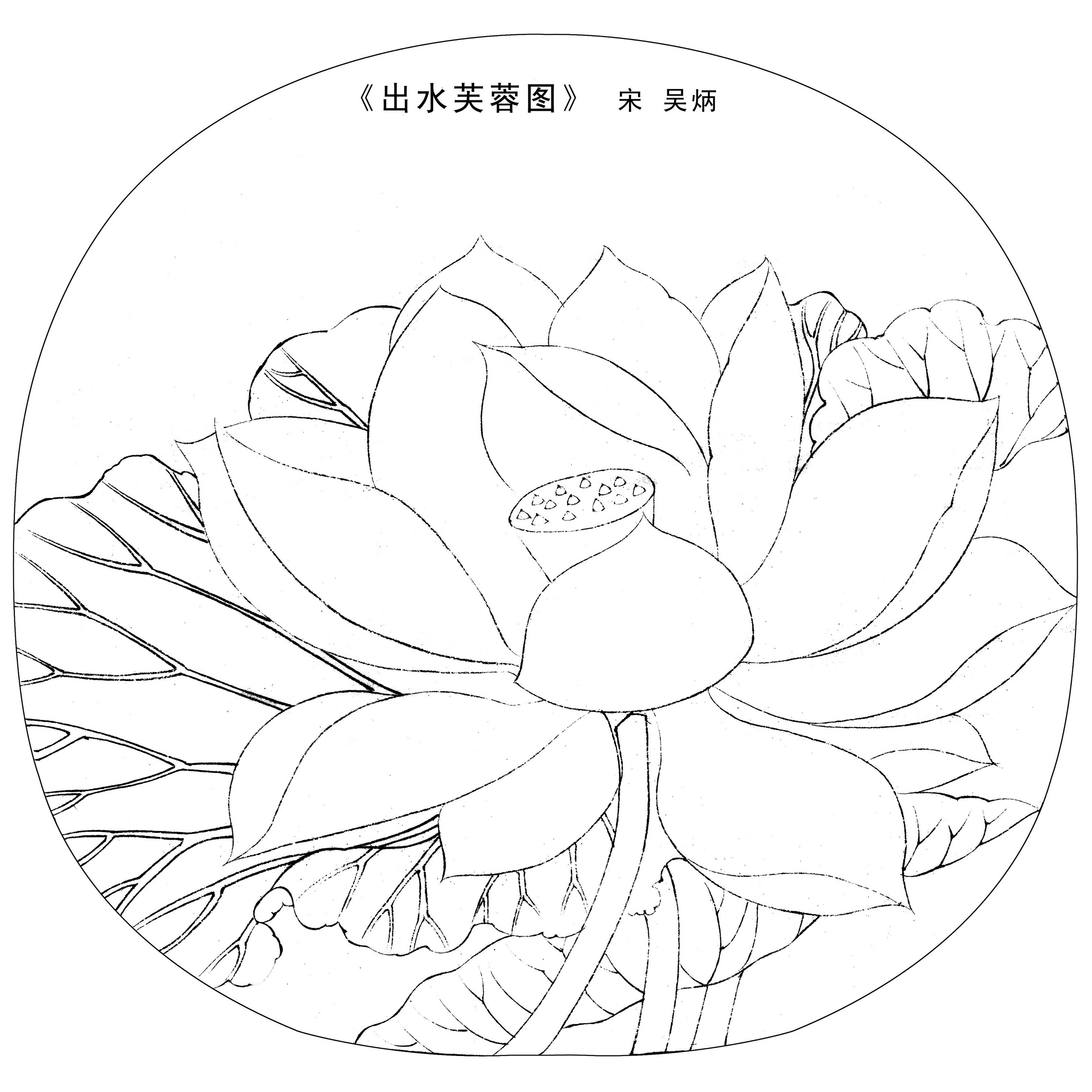 花鸟花卉斗方工笔字画