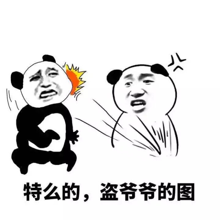 金馆长 纯文字逗逼 魔性 搞笑 趣味表情 斗图 恶搞 贱萌 暴走 动