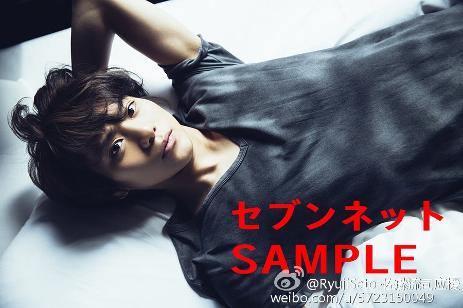 宇智波佐助#加州清光#财前光#役佐藤流司