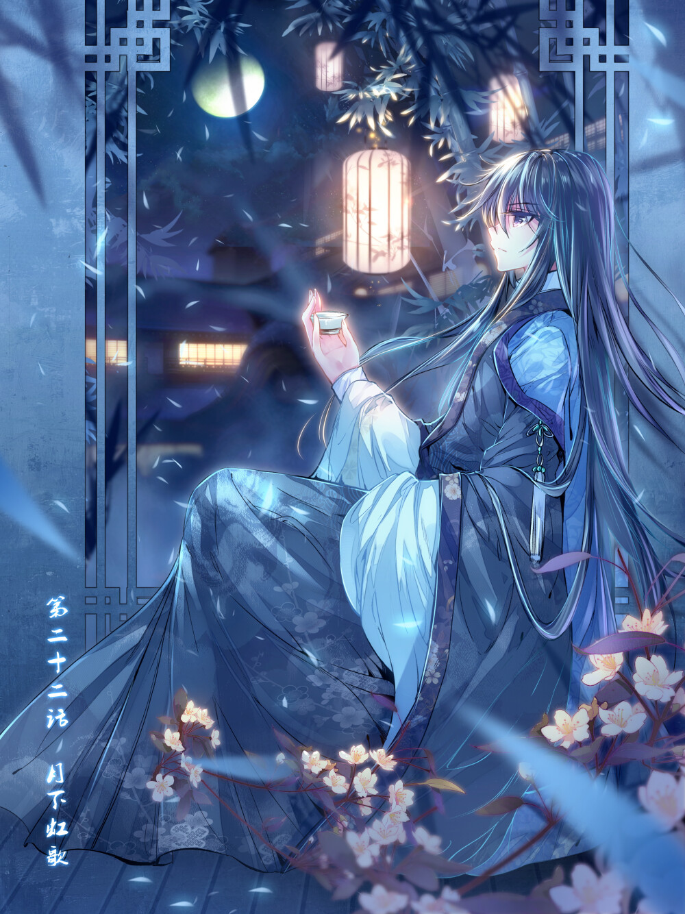 神漫83期,云中歌 - 堆糖,美图壁纸兴趣社区