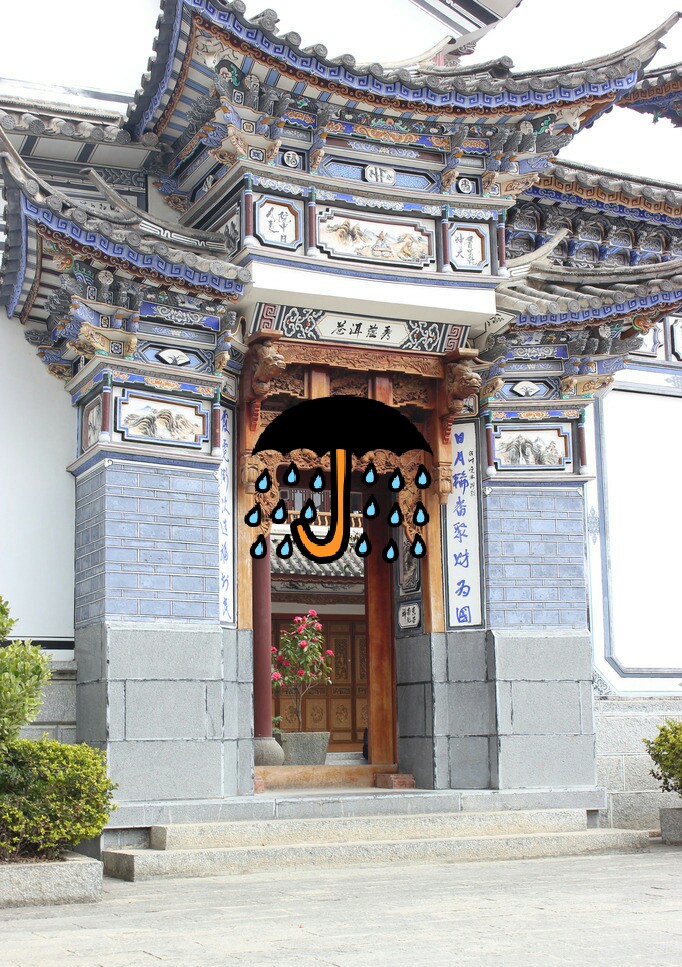 老辈们说的"门当户对"原来是这意思