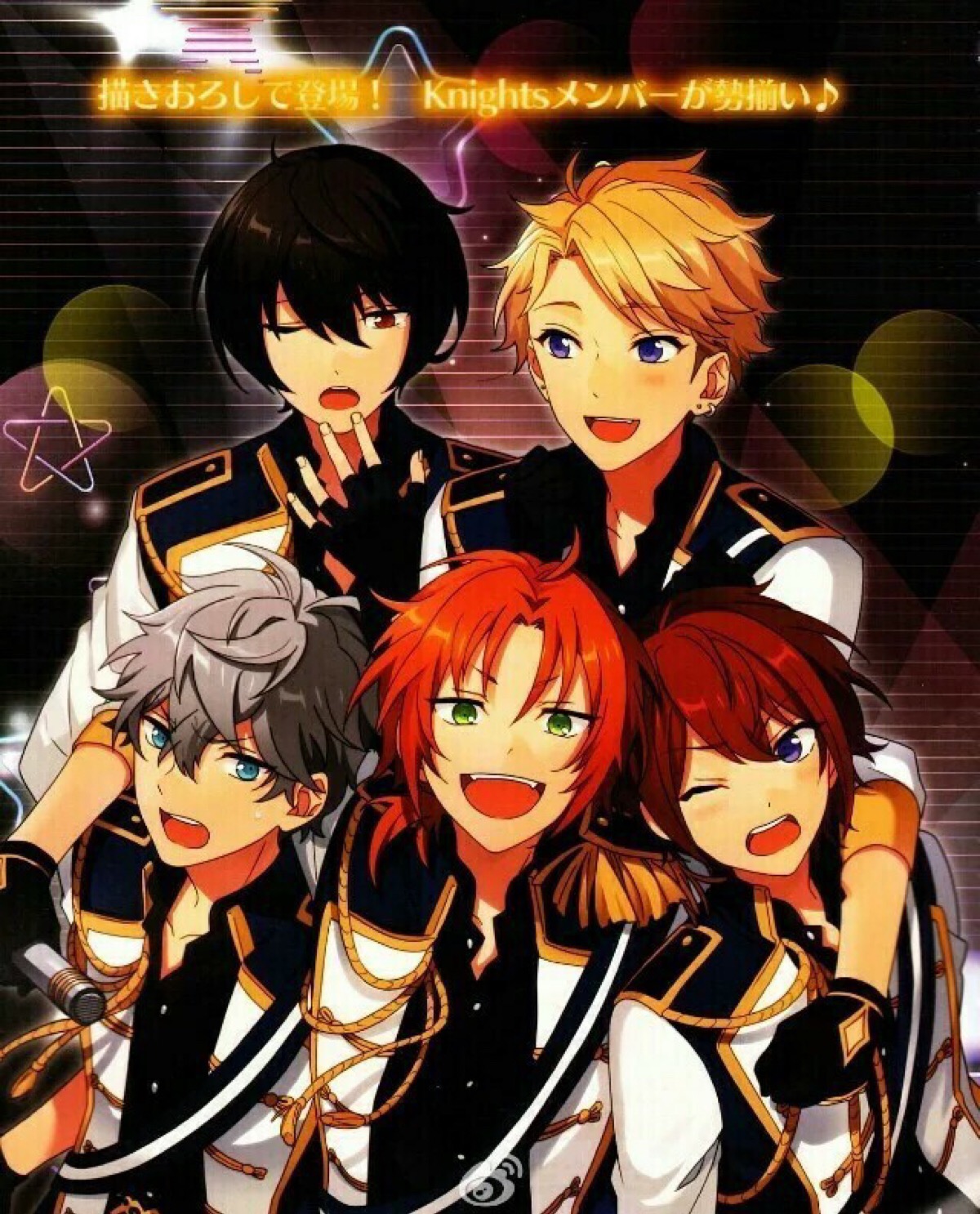 偶像梦幻祭 knights