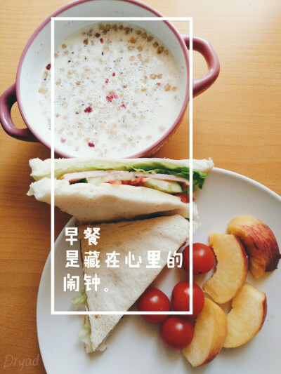 吃早餐 