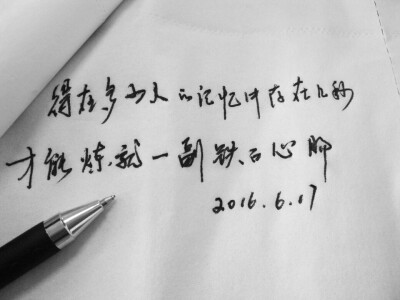 我不是没心没肺