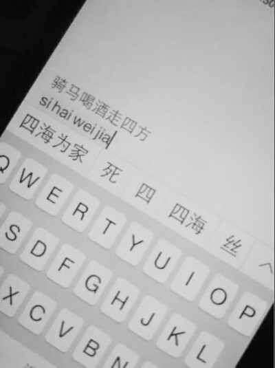 文字 音乐 简图 小清新 兄弟 友情 美丽 回忆 又是一年毕业季 黑白