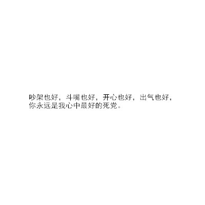 【毕业季特辑】闺蜜头像 头像 女头 美丽 已经 学生 校园 匆匆那年