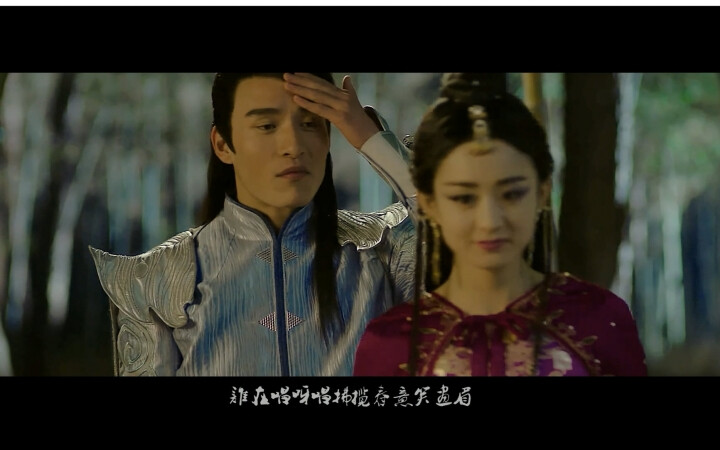 汪汐潮 五鬼天王 蜀山战纪