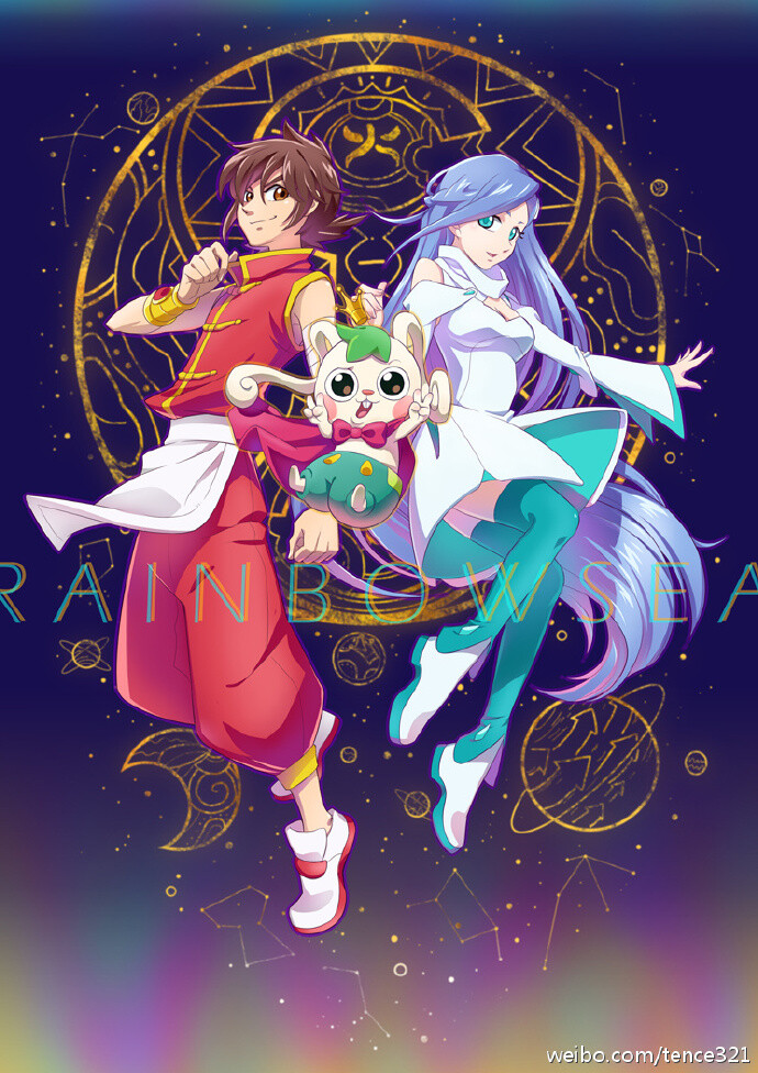 星游记混了个更