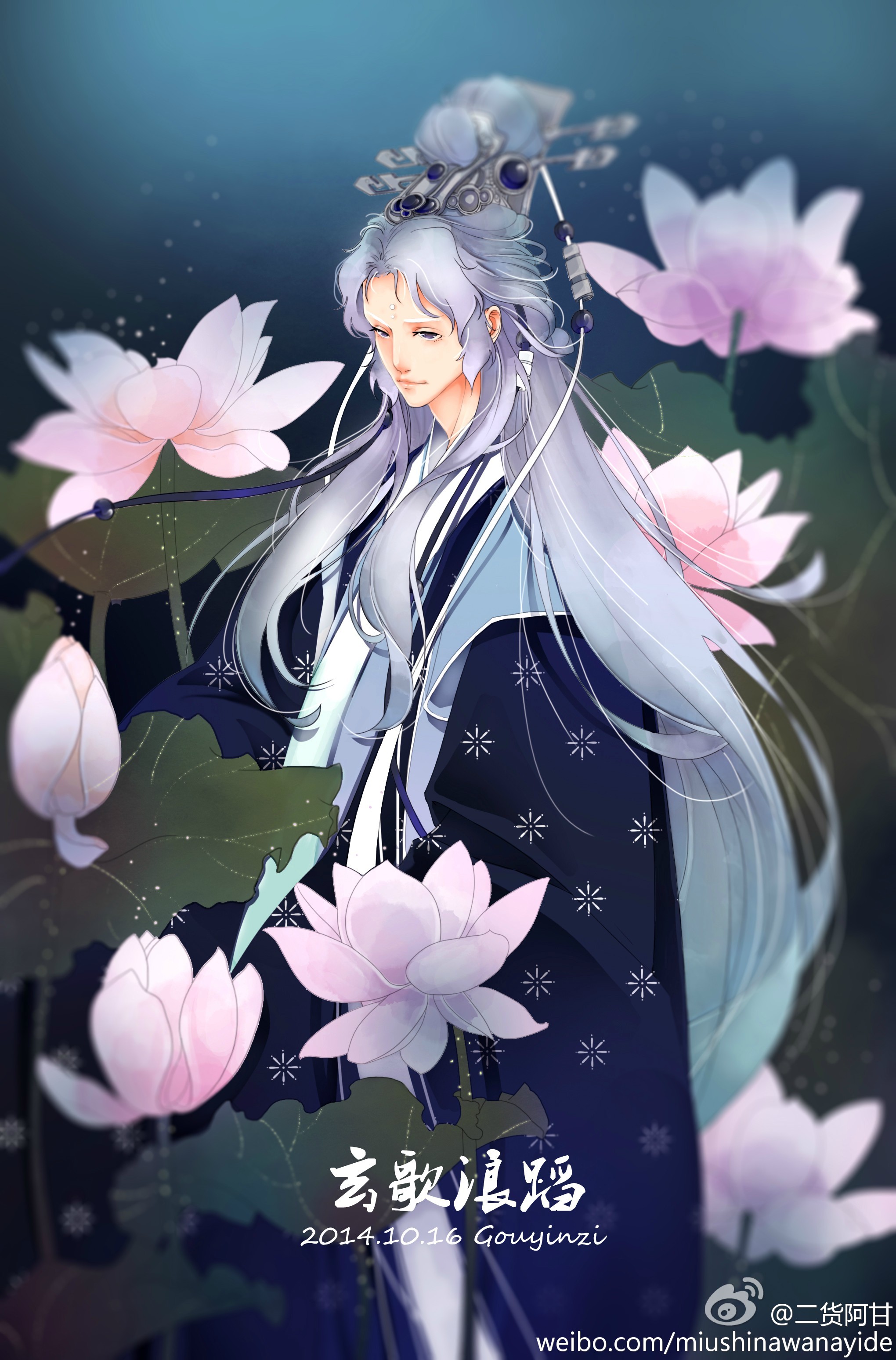 鷇音子