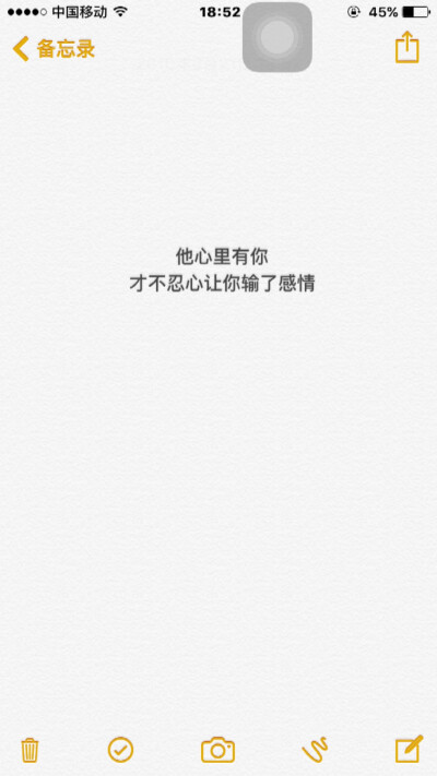 我还在我还在