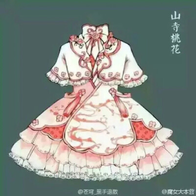 古装洛丽塔