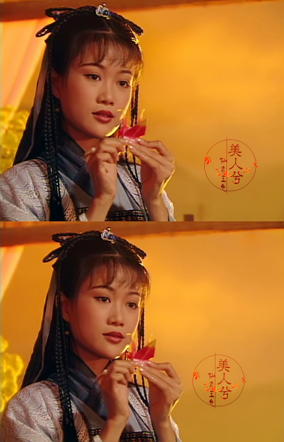 梁小冰《圆月弯刀》【青青】魔教教主的孙女,丁鹏之妻,温柔体贴,善解